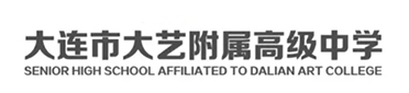 高中留學